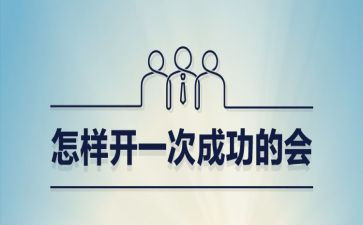 成功的艰辛作文7篇