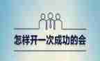 成功的艰辛作文7篇