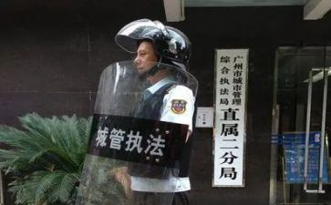 2024年城管工作年度个人总结6篇