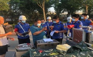 城管工作总结范文5篇