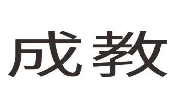 养成教育周心得体会6篇