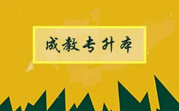 20以内的组成教案7篇