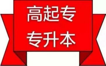 养成教育工作计划5篇