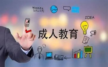 职成教办工作计划8篇