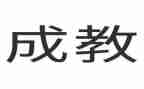 养成教育周心得体会6篇