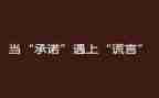 职工安全生产承诺书6篇