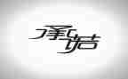 质量安全承诺书7篇