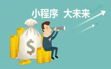 程序员试用期工作总结7篇