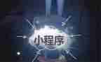 女程序员的心得体会8篇