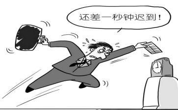 员工上班迟到检讨书300字5篇