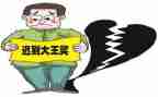 《迟到》的读后感5篇