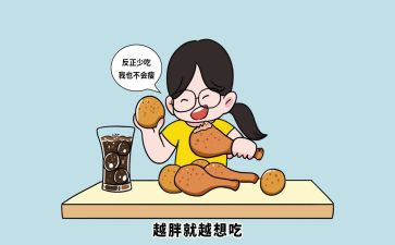做好吃的小班教案6篇