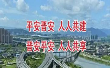 社区创建平安社区工作总结7篇