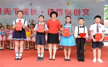 创文创卫演讲稿5篇