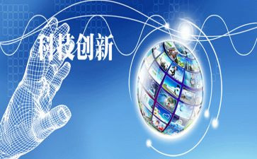 创新教育学习心得体会7篇