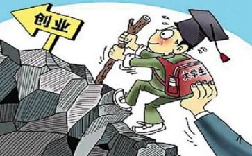学创业基础的心得体会最新7篇
