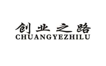 创业方案范文8篇