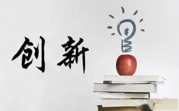 创业学心得体会参考7篇