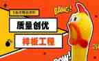 创优质护理的工作计划推荐7篇