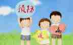 传染心得体会6篇