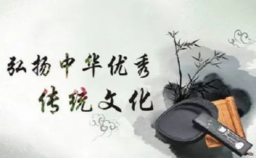 文化传统的演讲稿参考6篇
