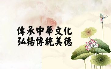传统文化演讲稿优秀7篇