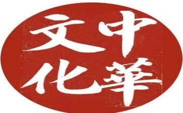 写传统文化的心得体会5篇