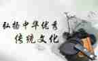 文化传统的演讲稿参考6篇
