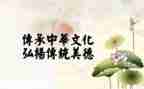 传统文化社会调查报告7篇