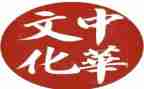 传统文化之心得体会7篇