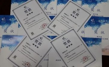 楚才杯优秀小学作文最新6篇