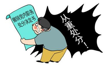 学生消处分的申请书7篇