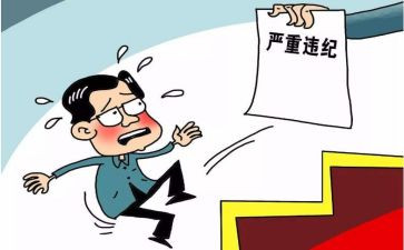 处分了撤销申请书6篇
