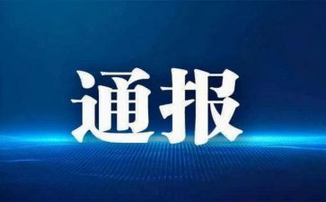 纪律处分条心得体会5篇