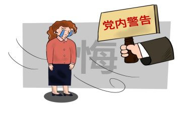 警告处分申请撤销申请书7篇