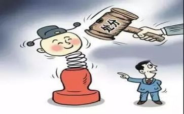 大学消除处分申请书5篇
