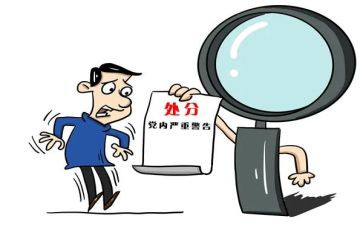 学生被处分的思想汇报8篇