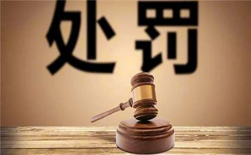消处分申请书模板5篇