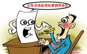 个人撤销处分申请书6篇