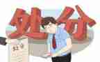 处分了撤销申请书参考7篇