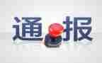 撤销作弊处分申请书7篇