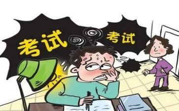初级中学学校工作计划7篇
