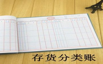 2023年出纳总结报告参考8篇