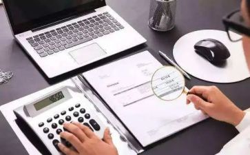 出纳月底总结报告8篇