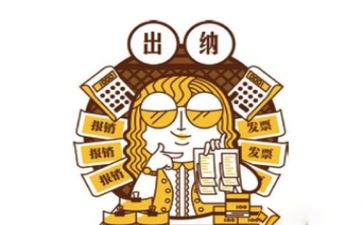 出纳工作月总结和计划推荐6篇