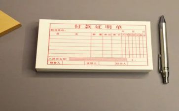 会计与出纳工作总结报告7篇