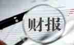 出纳得工作总结8篇