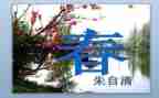 春学期教师工作计划优秀5篇