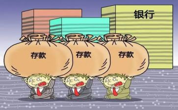 邮政储蓄年终工作总结6篇