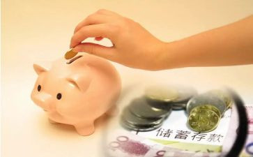 邮政储蓄心得体会5篇